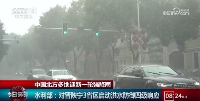 地方新闻 第62页
