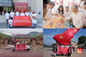 地方新闻 第61页