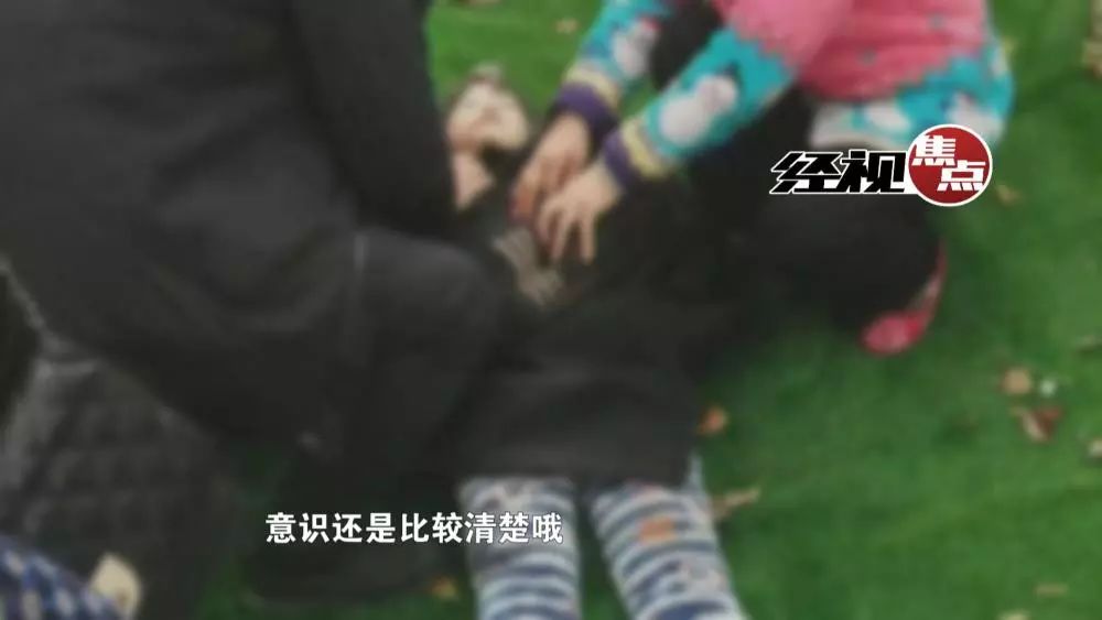 10楼坠地奇迹生还