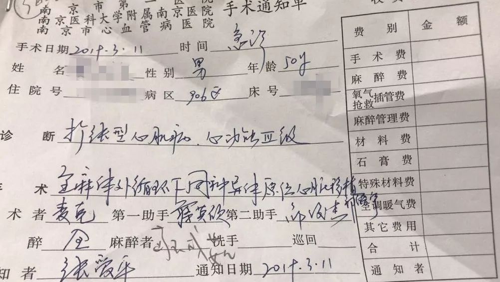 地方新闻 第15页
