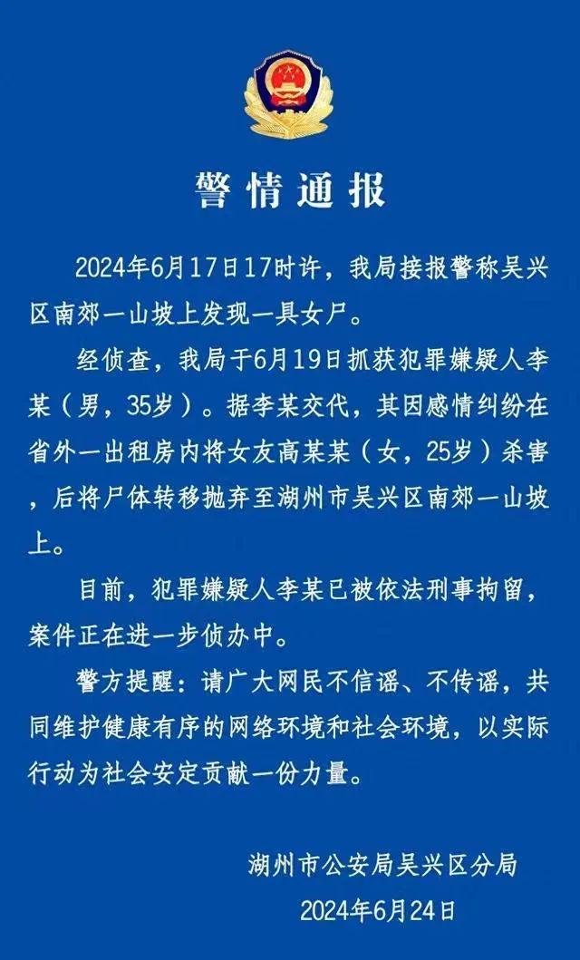 娱乐生活 第10页