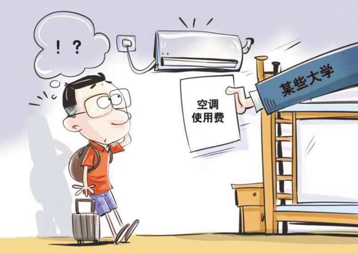 热点生活 第10页