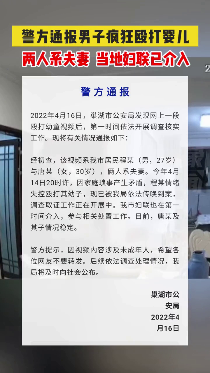 港澳新闻 第10页