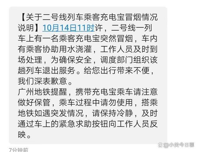 娱乐生活 第5页