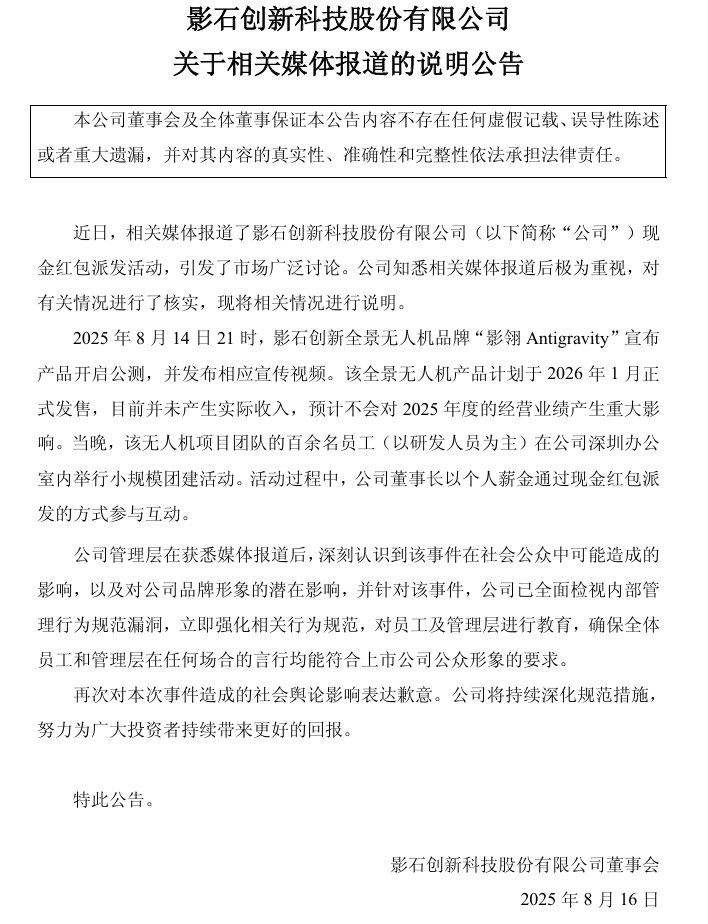 最新资讯 第6页