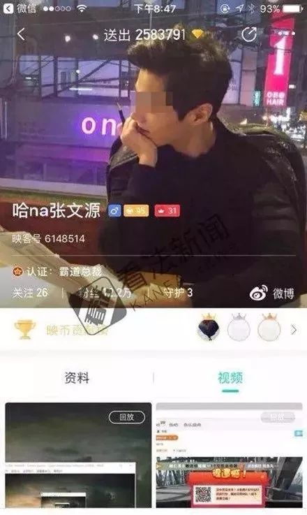 热点生活 第3页