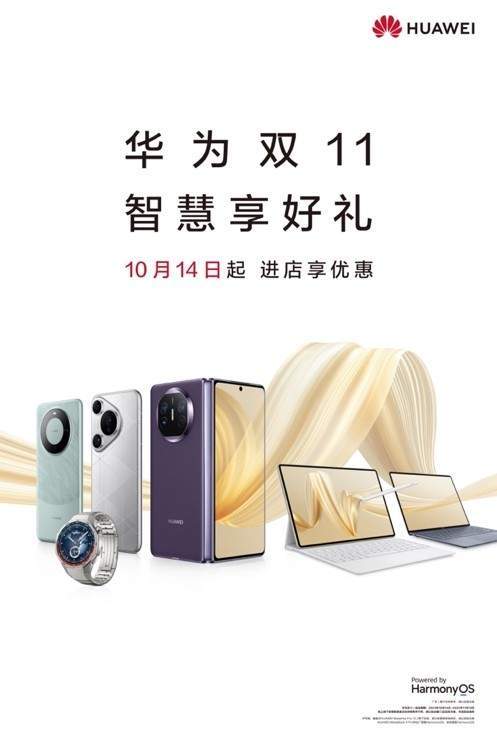 华为“全家桶”上车后能否撑起销量华为全家桶上车后能否撑起销量的问题，涉及到多个因素的综合考量。华为全家桶包括了华为的各种产品和服务，如手机、智能家居产品等，这些产品的质量和性能对于消费者的购车决策可能会产生影响。然而，汽车市场是一个复杂的竞争环境，销量受到多种因素的影响。