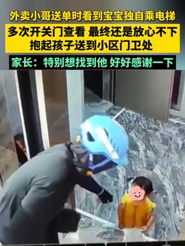 山姆回应顾客自带桶免费续杯饮料